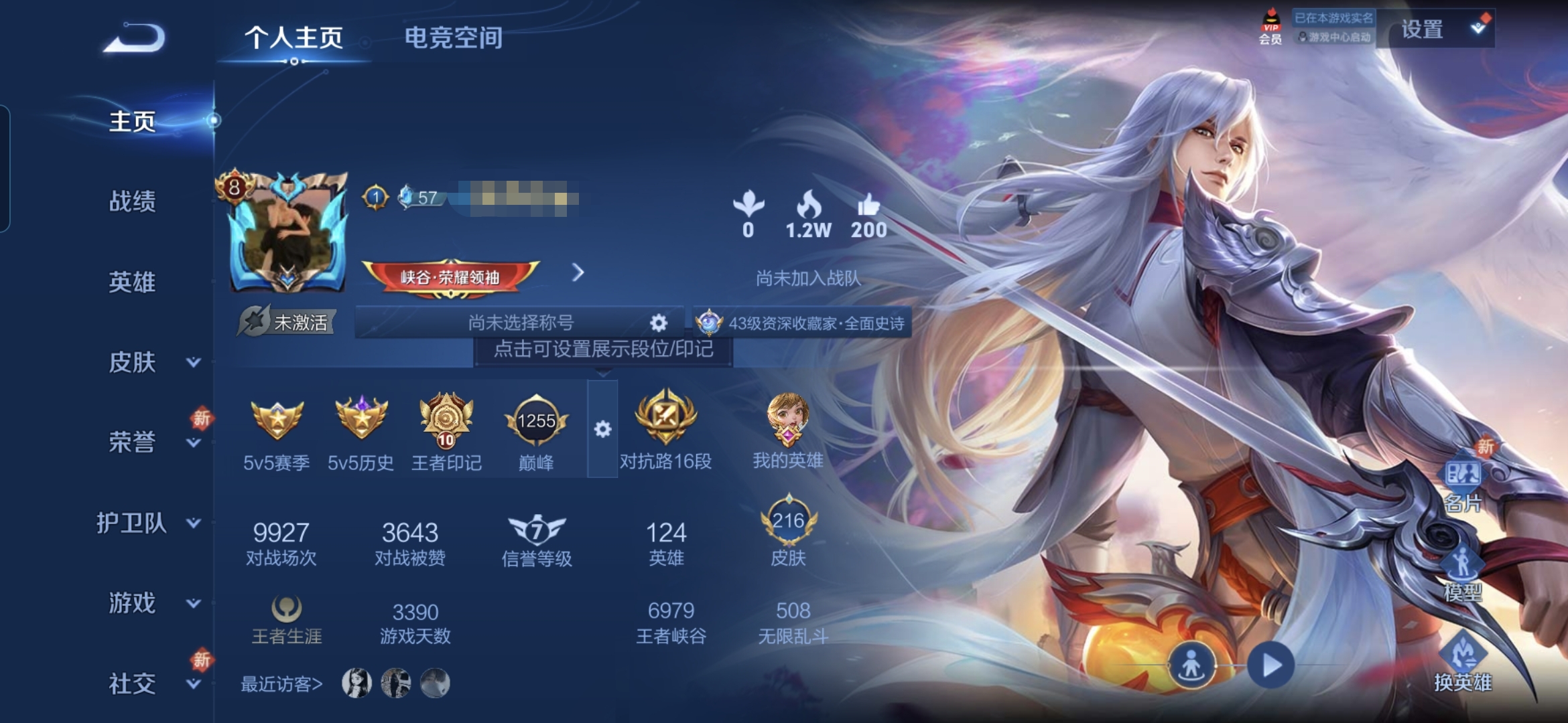 王者荣耀账号安卓QQMWZ100117【3典藏12传说V8】安卓Q-216皮肤-124英雄 
【典藏皮肤】 倪克斯神谕 