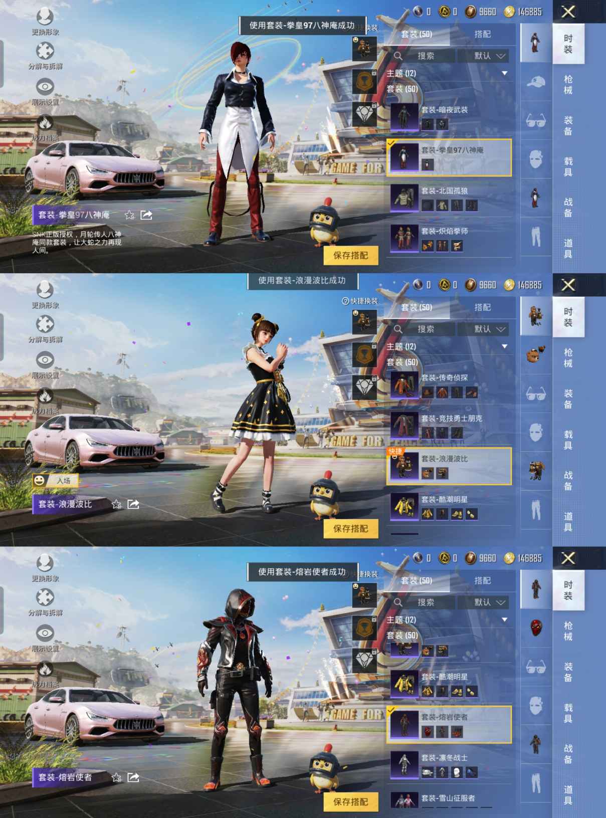 HPQM3197593和平精英账号详情图4 HPQM3197593和平精英账号详情图4