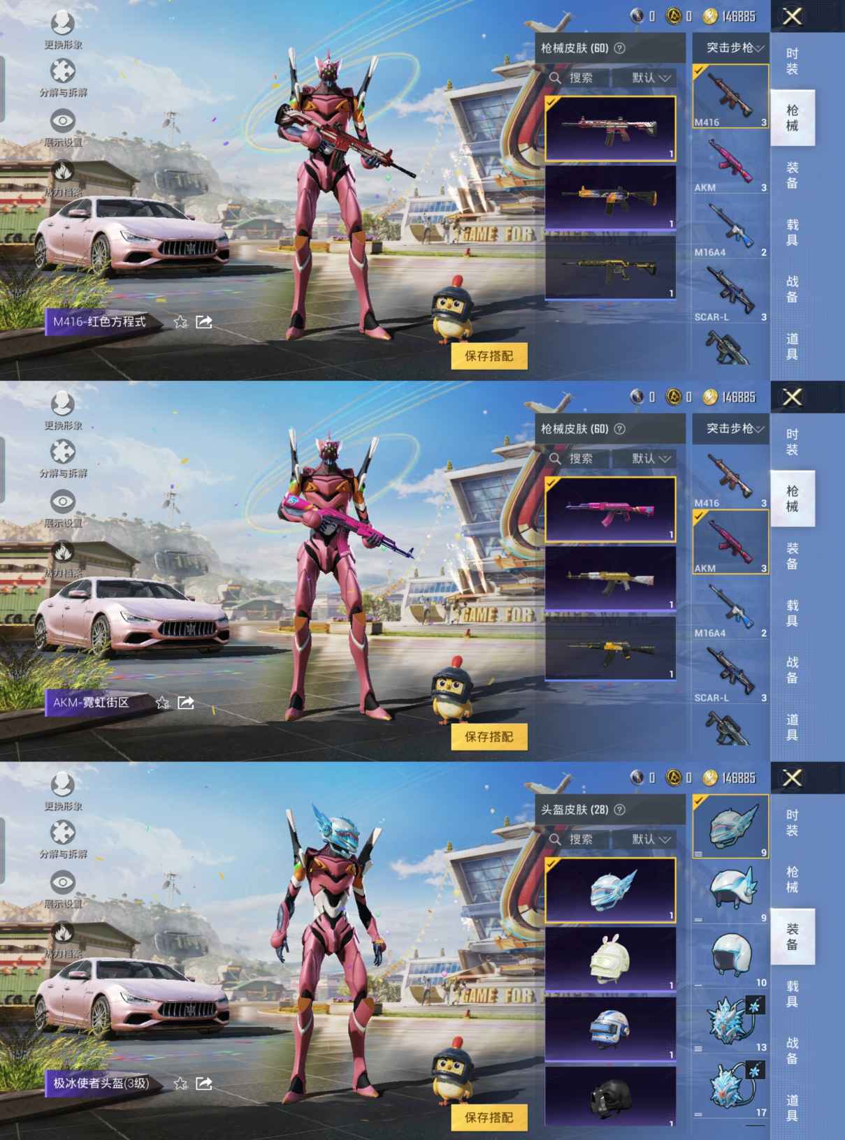 HPQM3197593和平精英账号详情图6 HPQM3197593和平精英账号详情图6