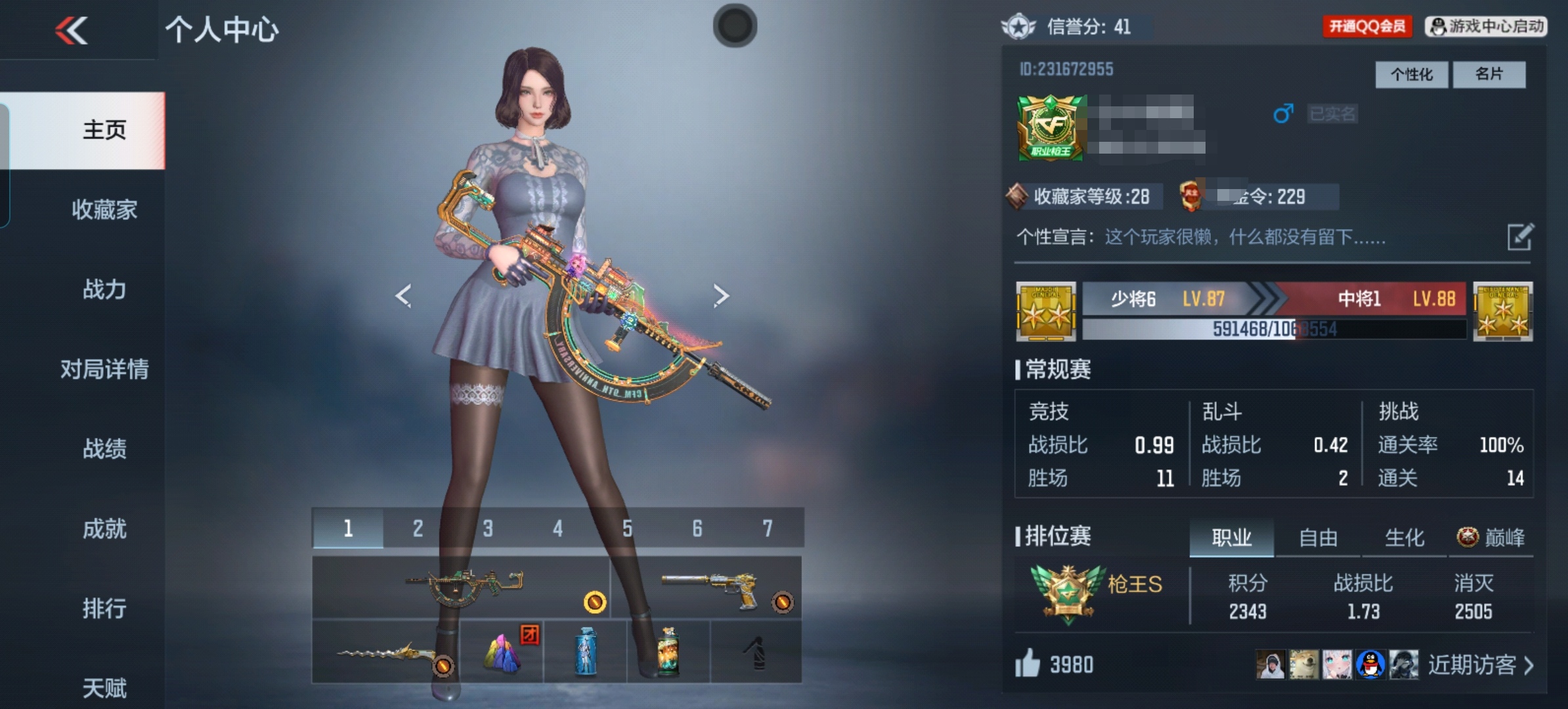 枪战王者账号安卓QQTZ2610安卓Q-V2-144V-金V106-2角色 零-新生 炽天使-X TAC晴舞-千变 81