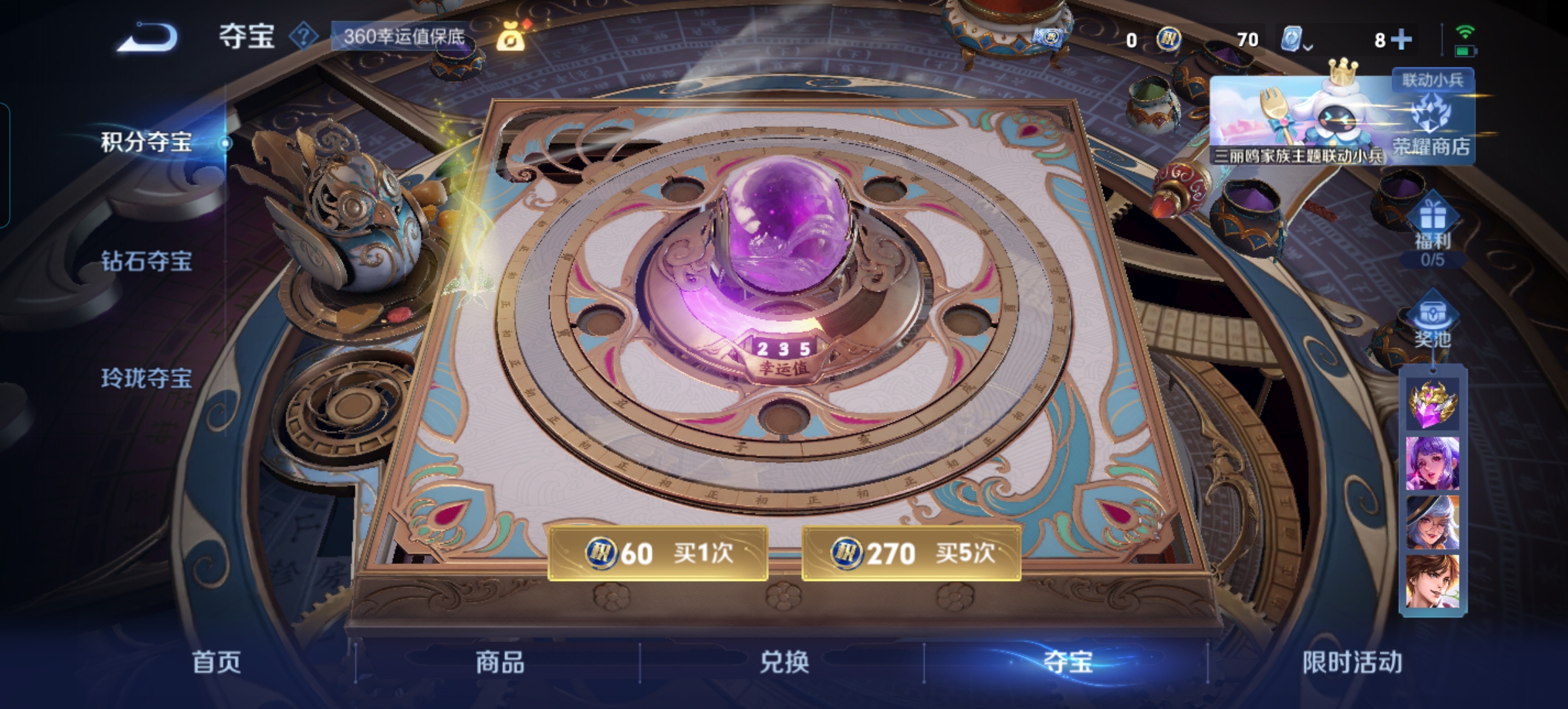 WZQM3119879王者荣耀账号详情图6 WZQM3119879王者荣耀账号详情图6