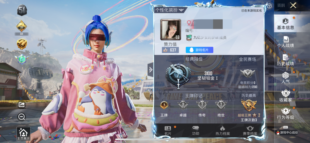 和平精英账号苹果QQM99966【身法号1粉装3特效枪 梦幻火箭 动感兔斯基 暗影哥特】苹果Q-29253热力值 3王牌