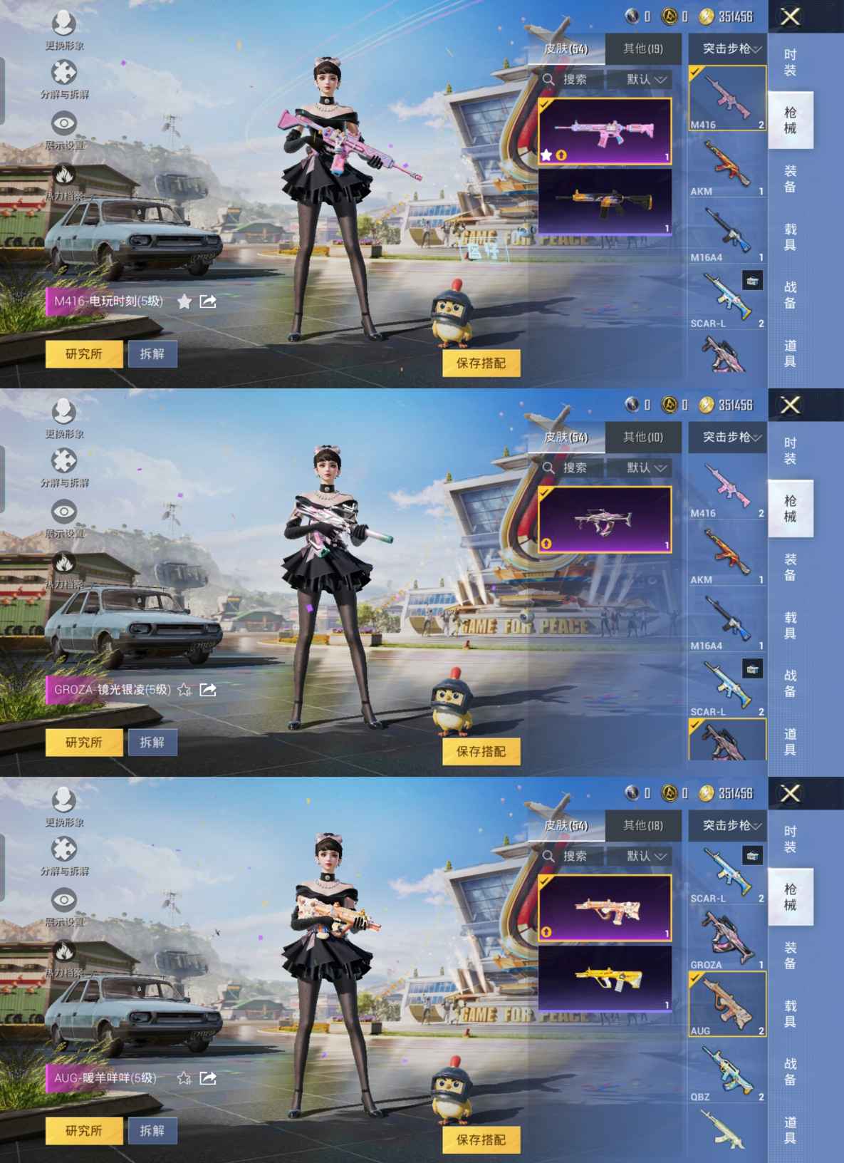 HPQM3197610和平精英账号详情图5 HPQM3197610和平精英账号详情图5