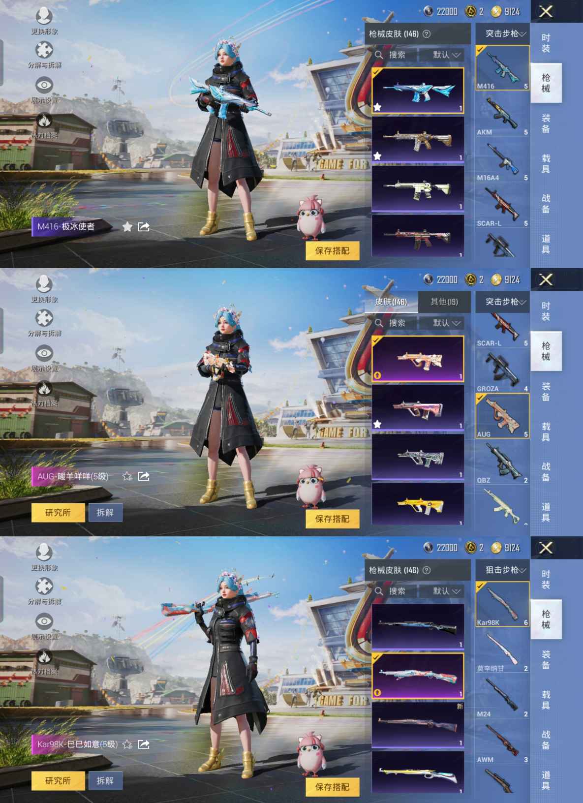 HPQM3197612和平精英账号详情图6 HPQM3197612和平精英账号详情图6
