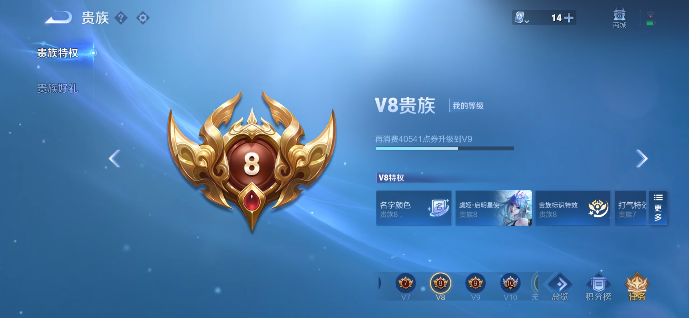 WZQM3122569王者荣耀账号详情图12 WZQM3122569王者荣耀账号详情图12