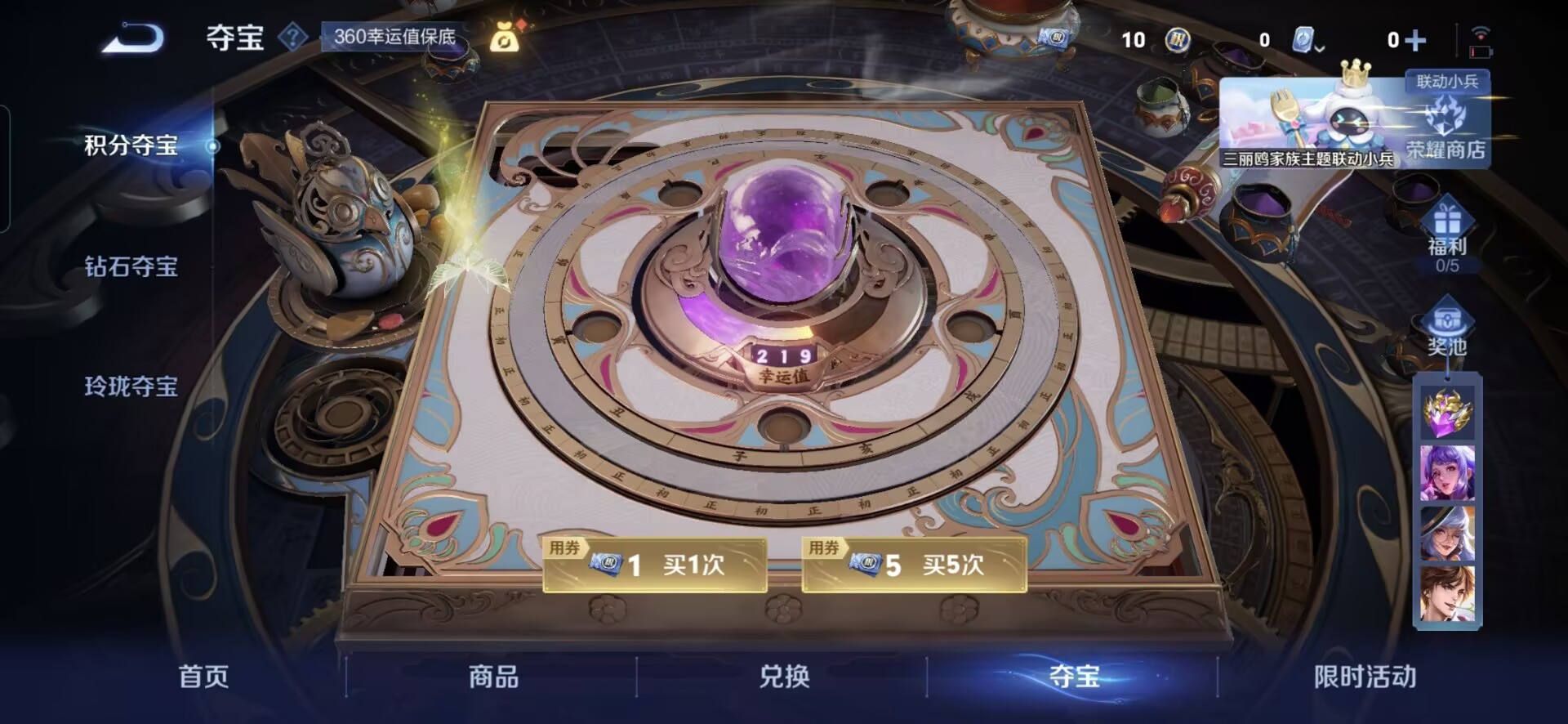WZQM3155474王者荣耀账号详情图7