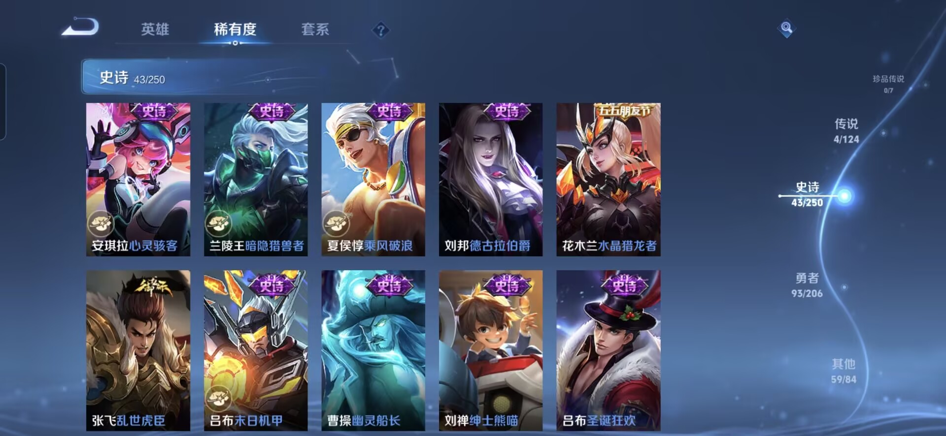 WZQM3155474王者荣耀账号详情图12