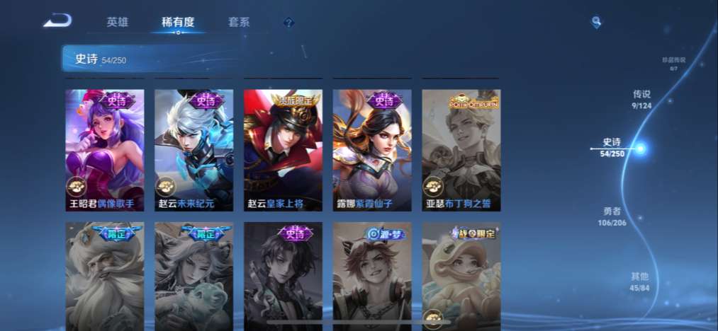 WZQM3123069王者荣耀账号详情图10 WZQM3123069王者荣耀账号详情图10