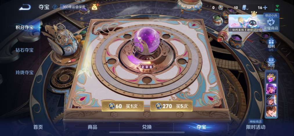 WZQM3123069王者荣耀账号详情图9 WZQM3123069王者荣耀账号详情图9