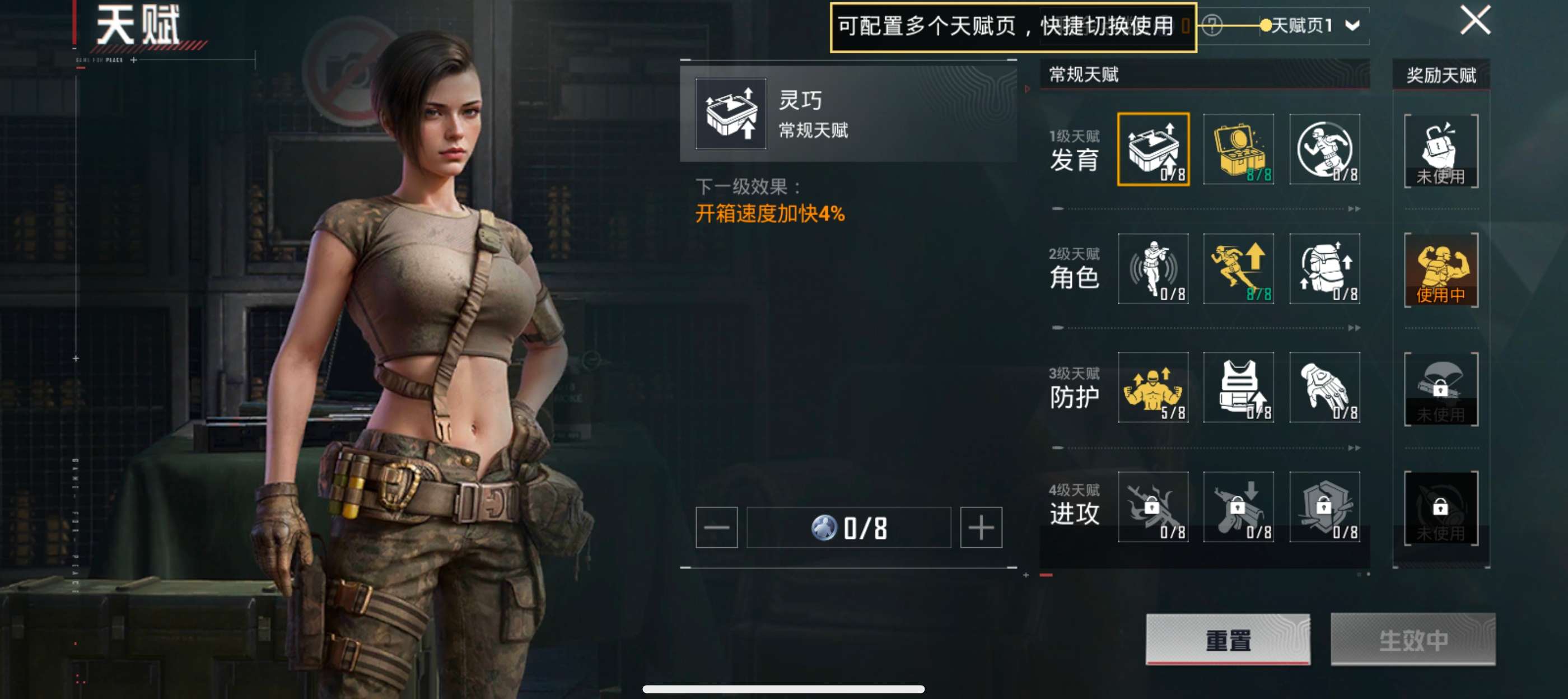HPQM3203938和平精英账号详情图4 HPQM3203938和平精英账号详情图4