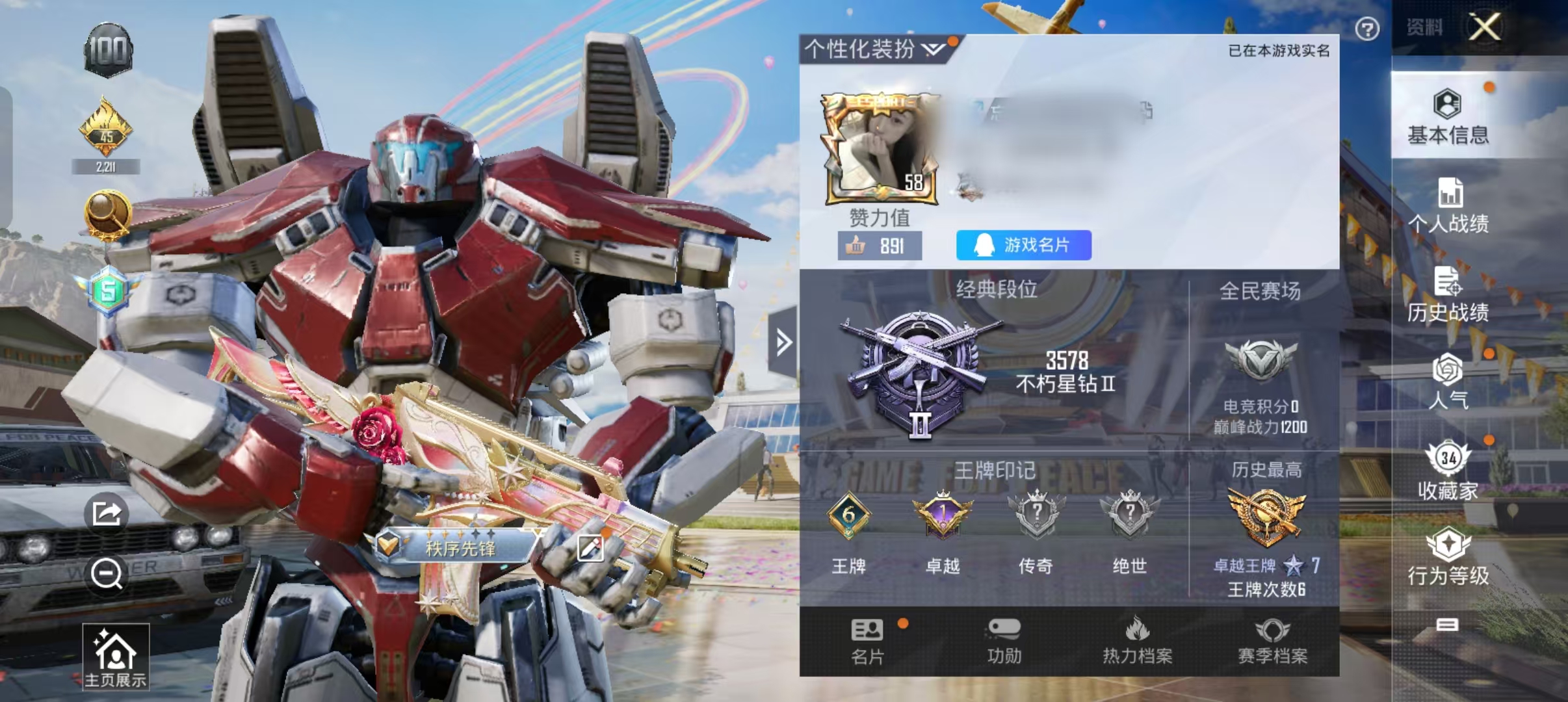 和平精英账号安卓QQ效枪 焰鹰斗篷 JDE战队服 AUG-暖羊咩咩 (3级) DP-28-幻梦音符 (5级) M16A4