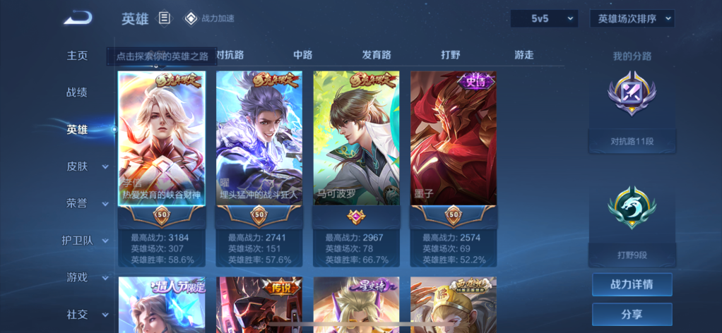 MWZ100189【20传说14按键V5】苹果Q-118皮肤-109英雄  【传说皮肤】 妄想实况 百相守梦 电玩·雷克斯 鹤羽星尊 燃星之曲 鸣野蒿 惊梅引 炽翼辉光 无限倾心 山海·苍雷引 山海