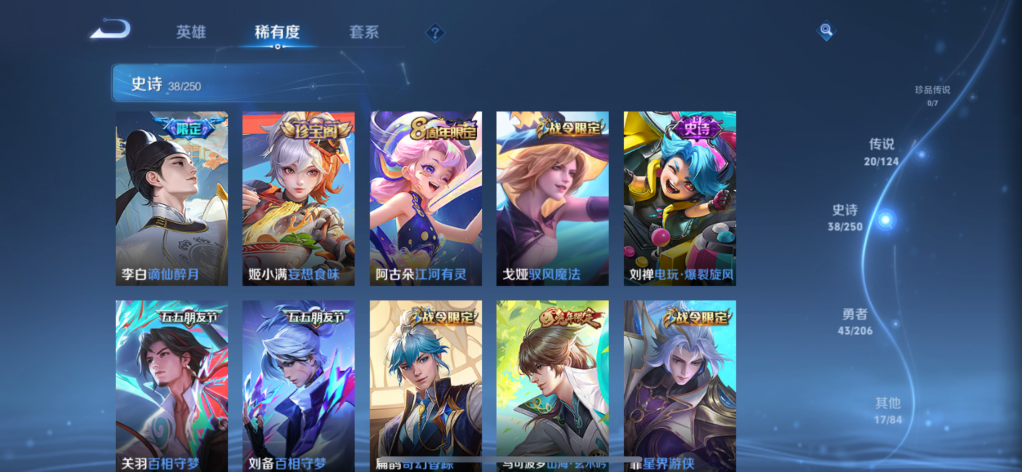 MWZ100189【20传说14按键V5】苹果Q-118皮肤-109英雄  【传说皮肤】 妄想实况 百相守梦 电玩·雷克斯 鹤羽星尊 燃星之曲 鸣野蒿 惊梅引 炽翼辉光 无限倾心 山海·苍雷引 山海
