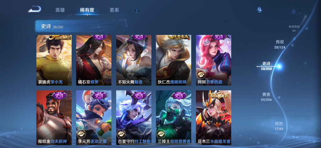 MWZ100189【20传说14按键V5】苹果Q-118皮肤-109英雄  【传说皮肤】 妄想实况 百相守梦 电玩·雷克斯 鹤羽星尊 燃星之曲 鸣野蒿 惊梅引 炽翼辉光 无限倾心 山海·苍雷引 山海