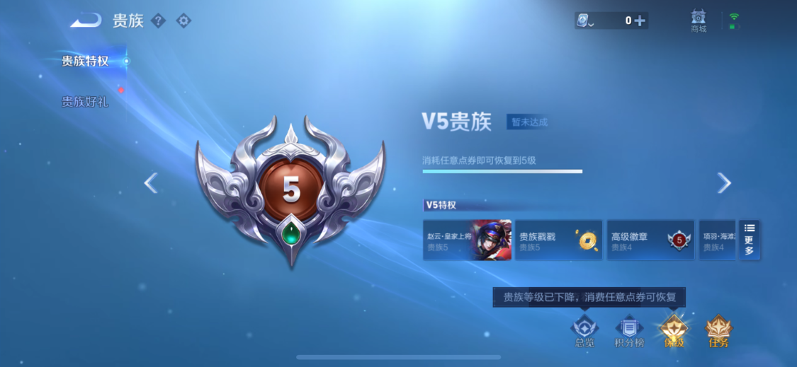 MWZ100189【20传说14按键V5】苹果Q-118皮肤-109英雄  【传说皮肤】 妄想实况 百相守梦 电玩·雷克斯 鹤羽星尊 燃星之曲 鸣野蒿 惊梅引 炽翼辉光 无限倾心 山海·苍雷引 山海