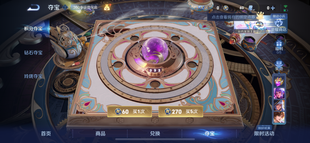 MWZ100189【20传说14按键V5】苹果Q-118皮肤-109英雄  【传说皮肤】 妄想实况 百相守梦 电玩·雷克斯 鹤羽星尊 燃星之曲 鸣野蒿 惊梅引 炽翼辉光 无限倾心 山海·苍雷引 山海