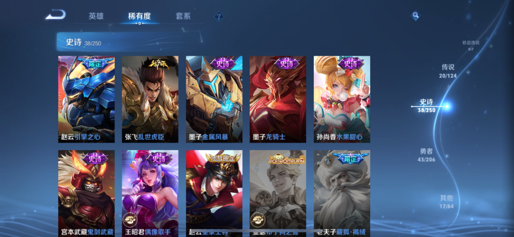 MWZ100189【20传说14按键V5】苹果Q-118皮肤-109英雄  【传说皮肤】 妄想实况 百相守梦 电玩·雷克斯 鹤羽星尊 燃星之曲 鸣野蒿 惊梅引 炽翼辉光 无限倾心 山海·苍雷引 山海
