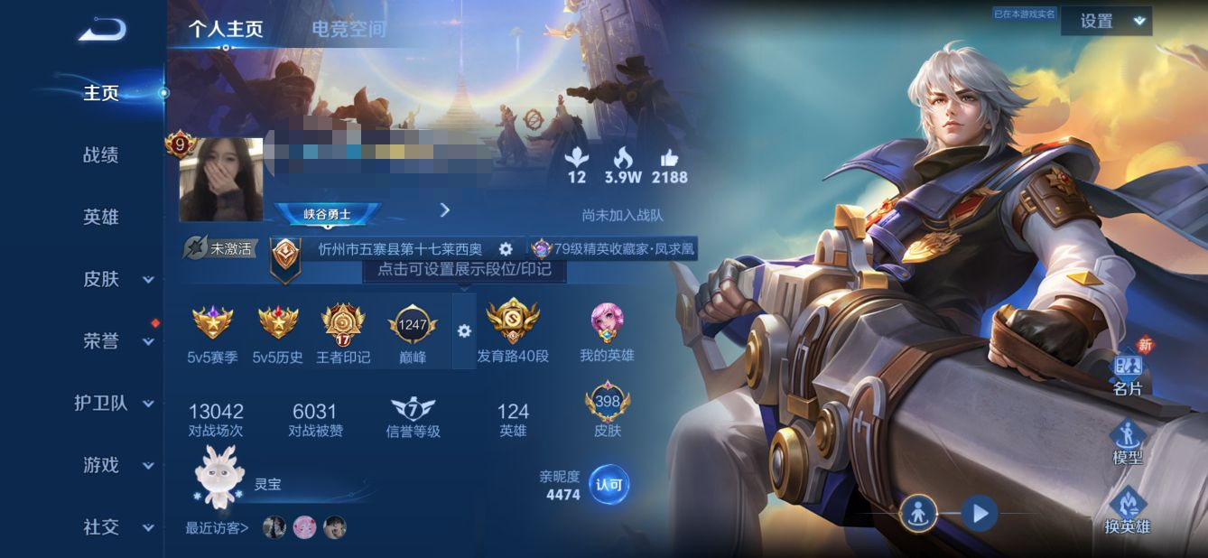 CFQM312127穿越火线账号详情图10 CFQM312127穿越火线账号详情图10