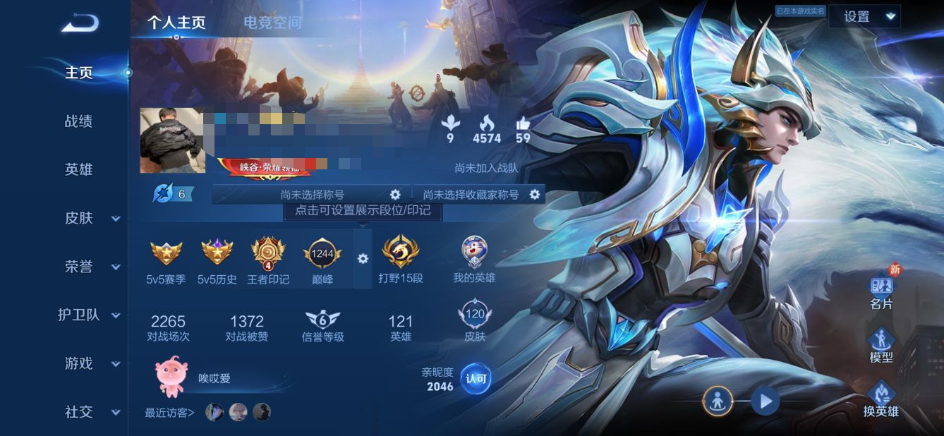 王者荣耀账号安卓QQMWZ100192【16传说V8】安卓Q-120皮肤-121英雄 
【传说皮肤】 启示之音 齐天大圣