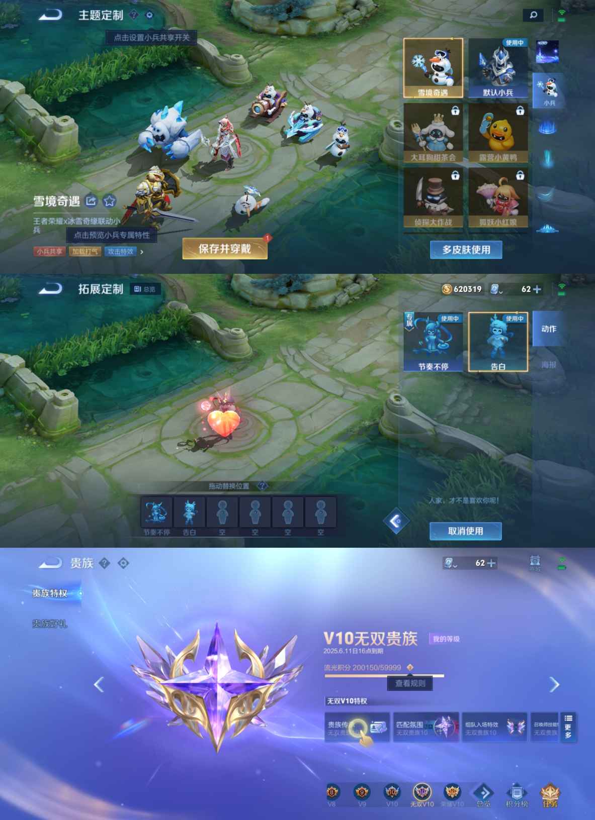 WZQM3124996王者荣耀账号详情图10 WZQM3124996王者荣耀账号详情图10