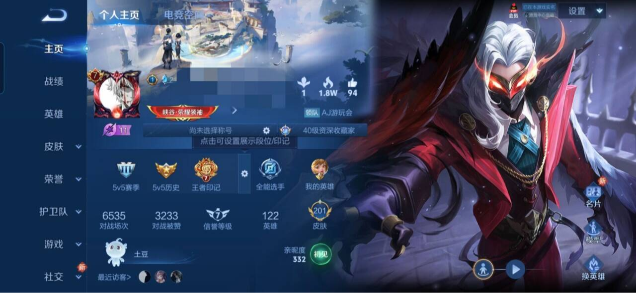 HPQM3197536和平精英账号详情图13 HPQM3197536和平精英账号详情图13