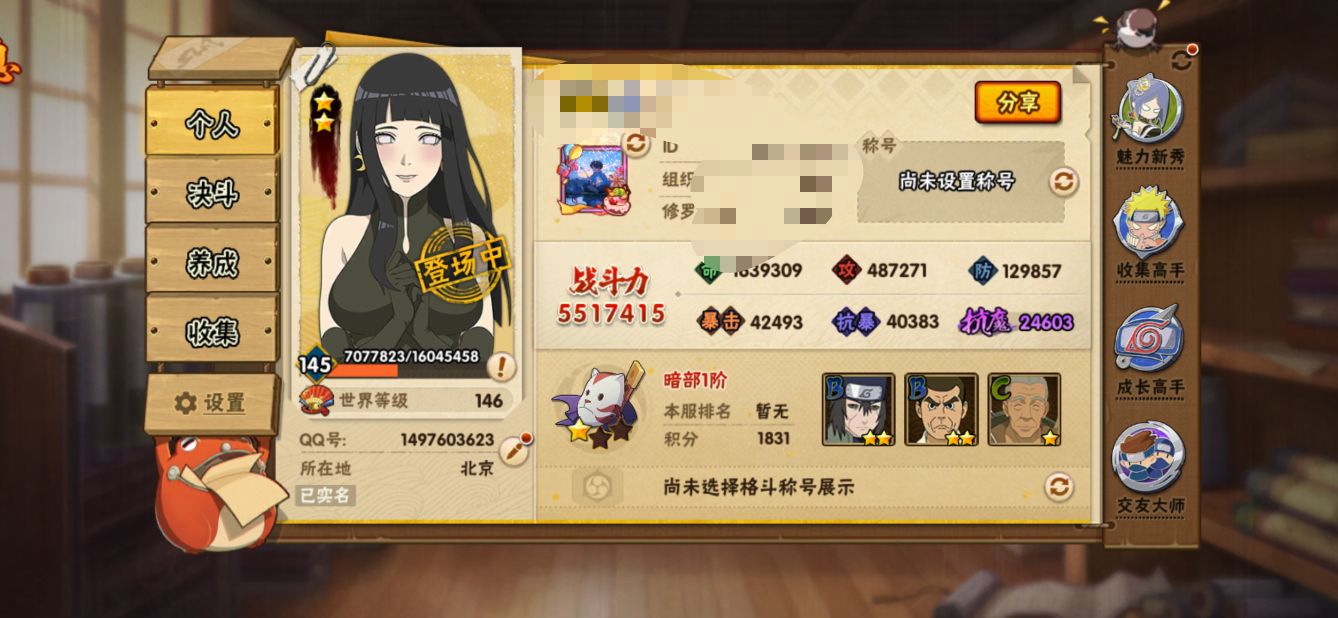 MHY3573【7S忍者 22A忍者 14...