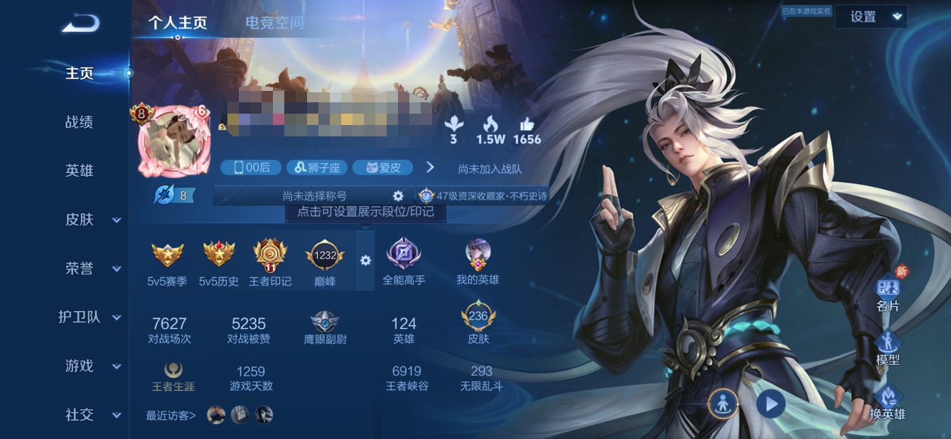 王者荣耀账号安卓QQMWZ100209【1无双1典藏22传说V8】安卓Q-236皮肤-124英雄 
【无双皮肤】 器灵·