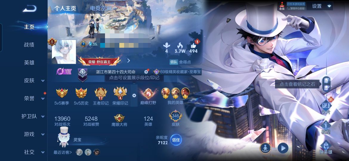 HPQM3207332和平精英账号详情图2 HPQM3207332和平精英账号详情图2