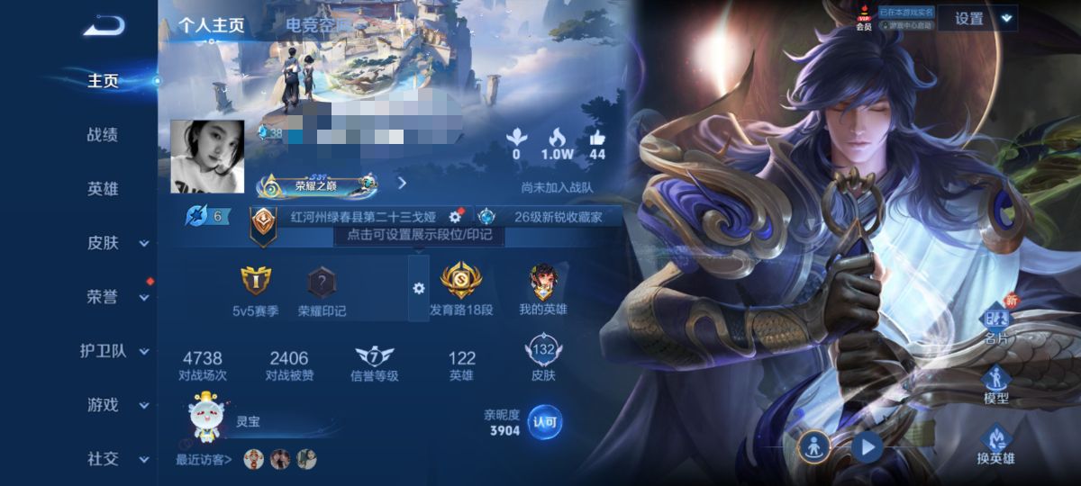 王者荣耀账号安卓QQDYW12184+"【V5 4传说 无双飞将 一念神魔 末日机甲】安卓Q-132皮肤-122英雄 
