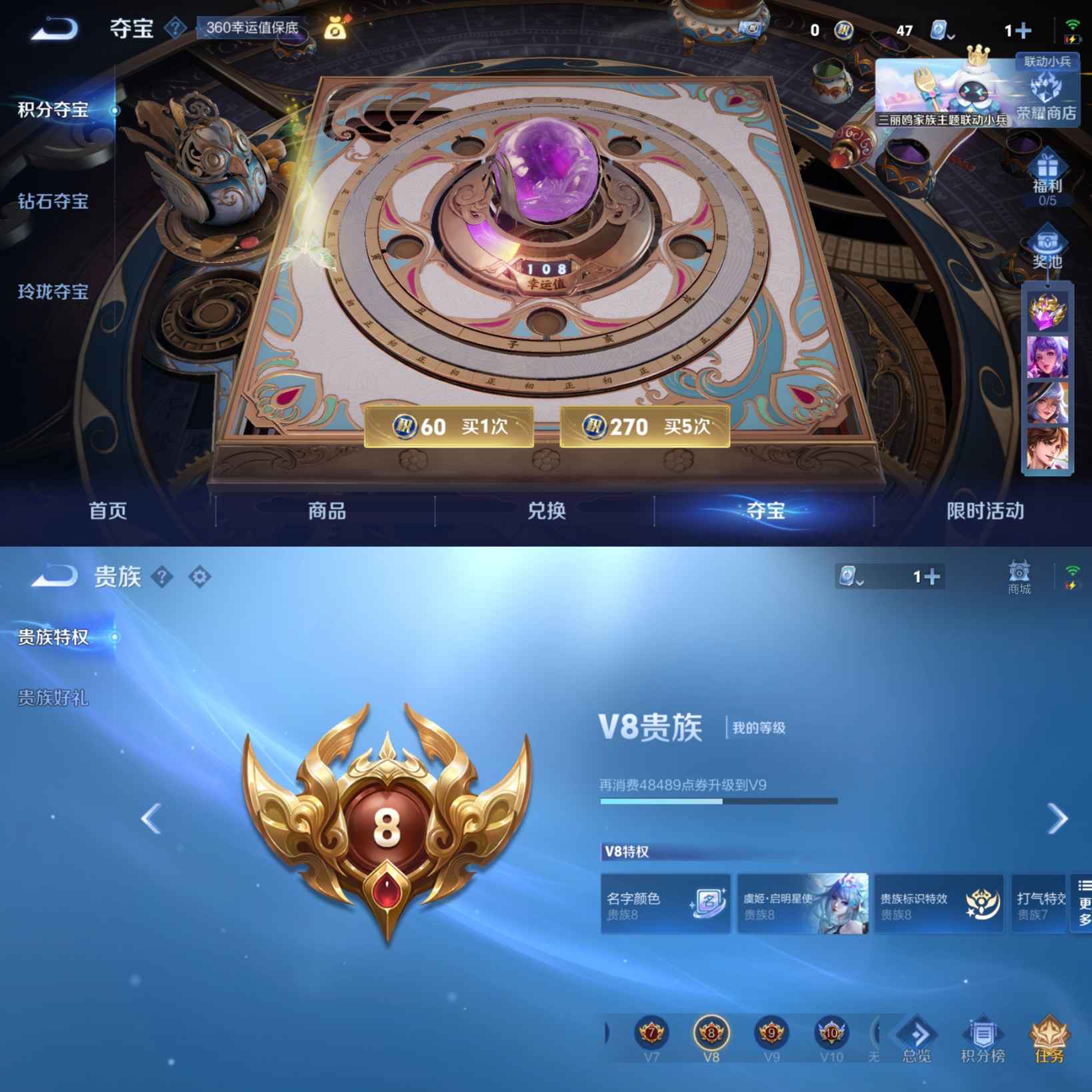 WZQM3127013王者荣耀账号详情图8 WZQM3127013王者荣耀账号详情图8