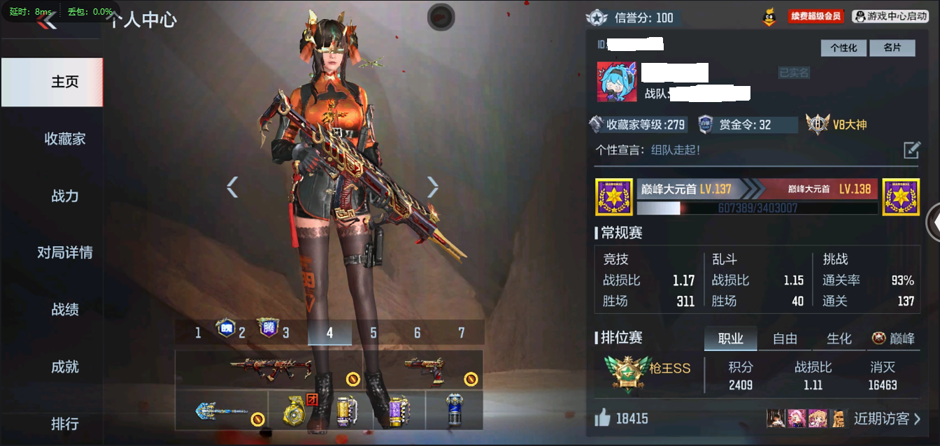 CFMQM326136枪战王者账号详情图3 CFMQM326136枪战王者账号详情图3