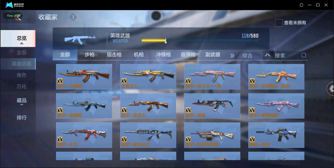 CFMQM326144枪战王者账号详情图14 CFMQM326144枪战王者账号详情图14