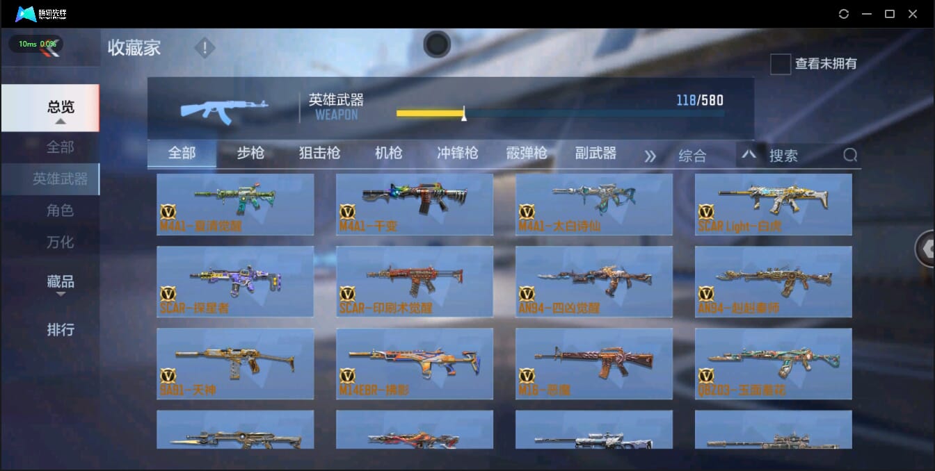 CFMQM326144枪战王者账号详情图16 CFMQM326144枪战王者账号详情图16