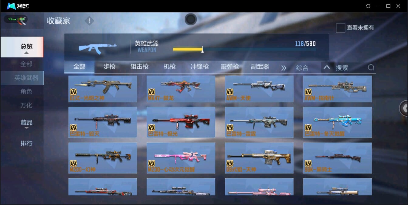 CFMQM326144枪战王者账号详情图17 CFMQM326144枪战王者账号详情图17