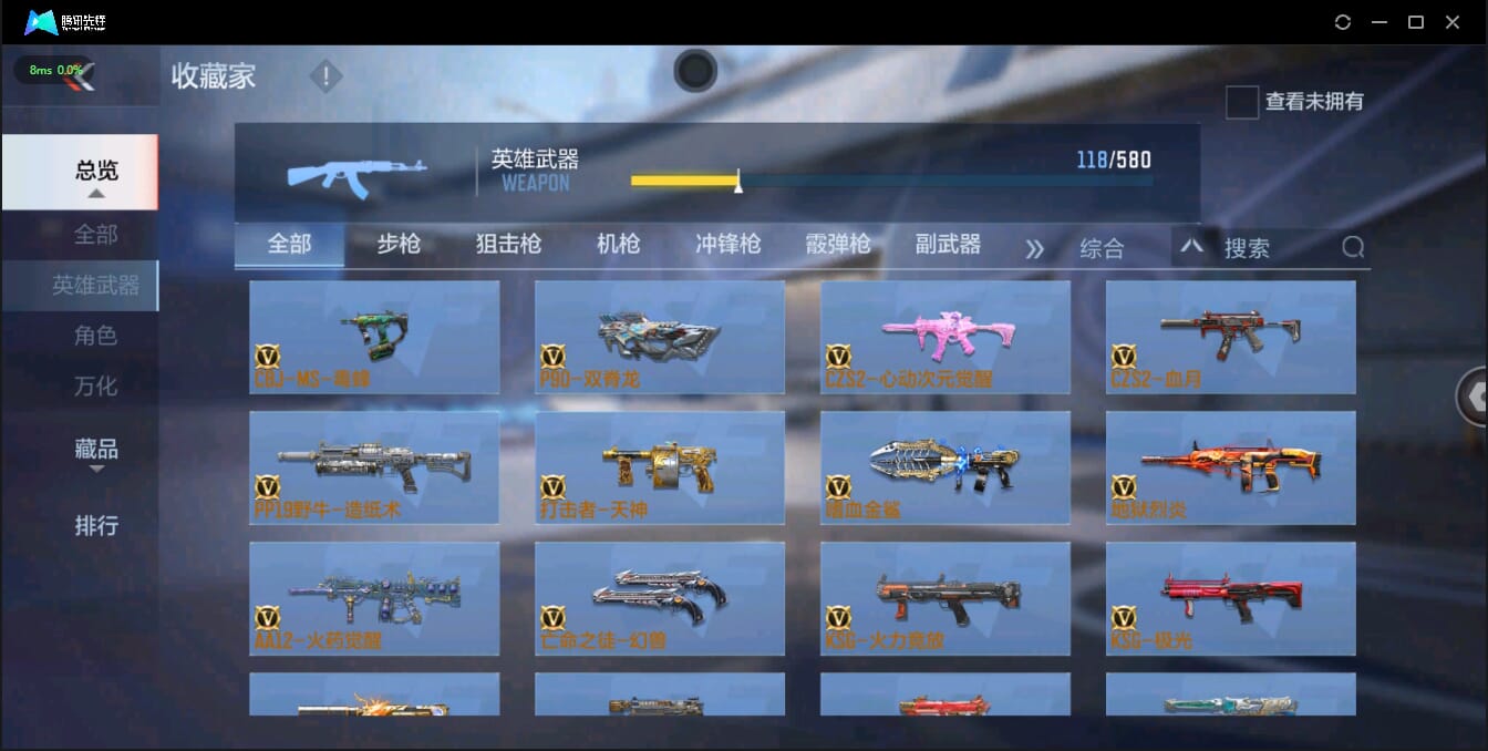 CFMQM326144枪战王者账号详情图19 CFMQM326144枪战王者账号详情图19