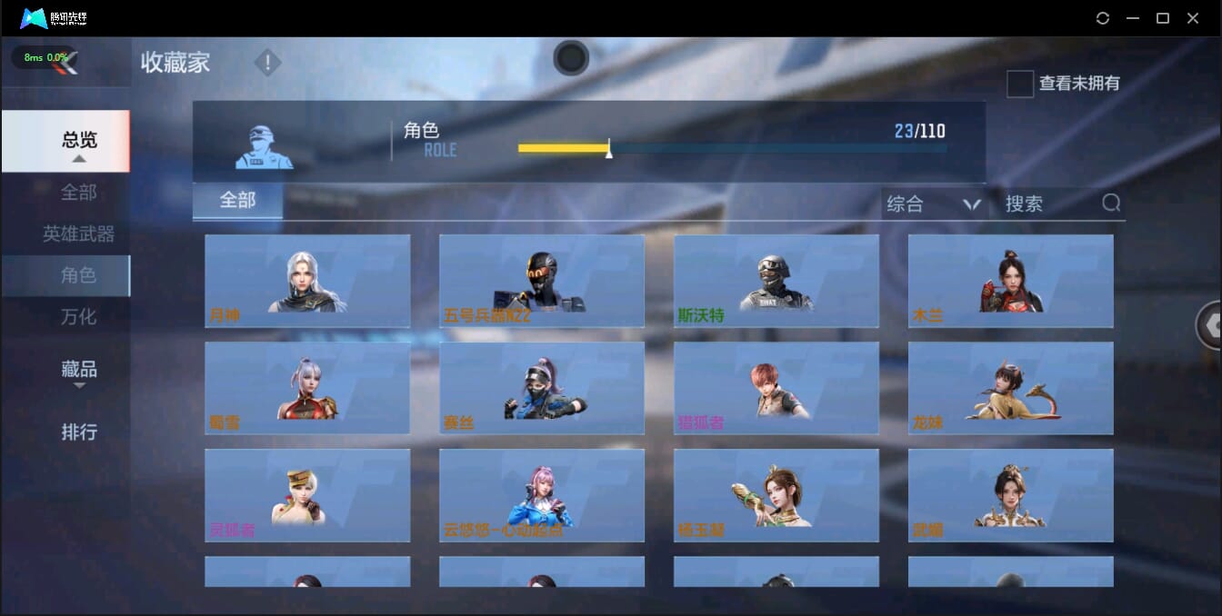 CFMQM326144枪战王者账号详情图24 CFMQM326144枪战王者账号详情图24
