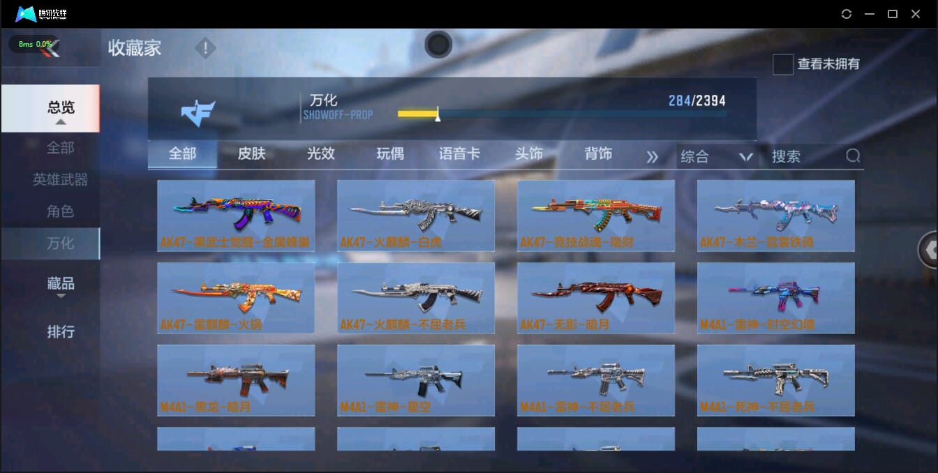 CFMQM326144枪战王者账号详情图26 CFMQM326144枪战王者账号详情图26
