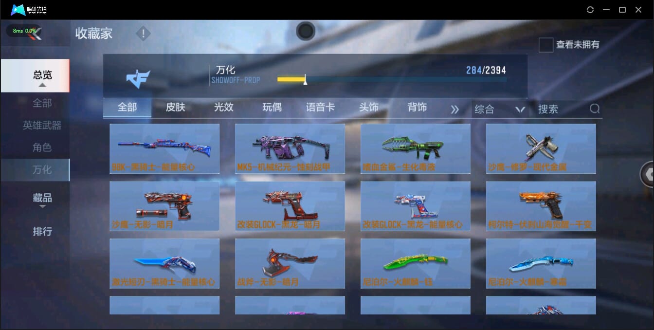 CFMQM326144枪战王者账号详情图28 CFMQM326144枪战王者账号详情图28