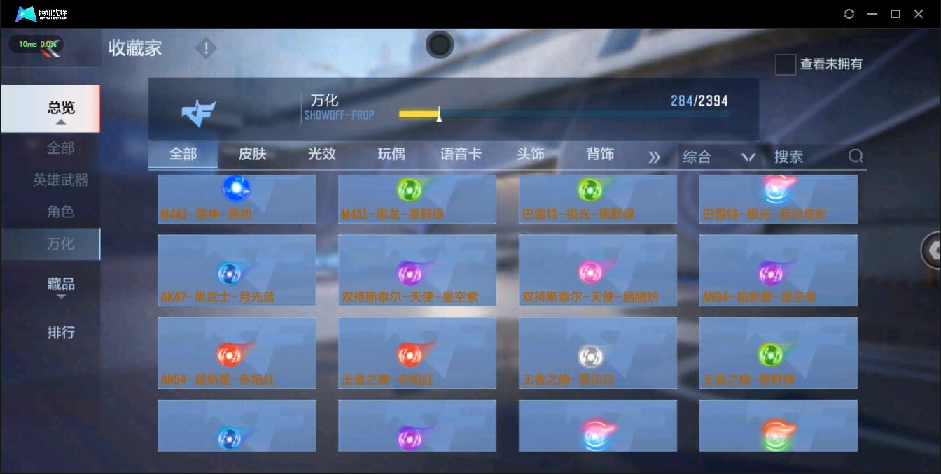 CFMQM326144枪战王者账号详情图31 CFMQM326144枪战王者账号详情图31