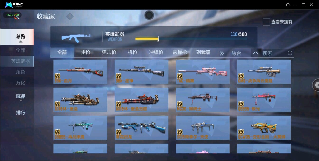 CFMQM326144枪战王者账号详情图18 CFMQM326144枪战王者账号详情图18