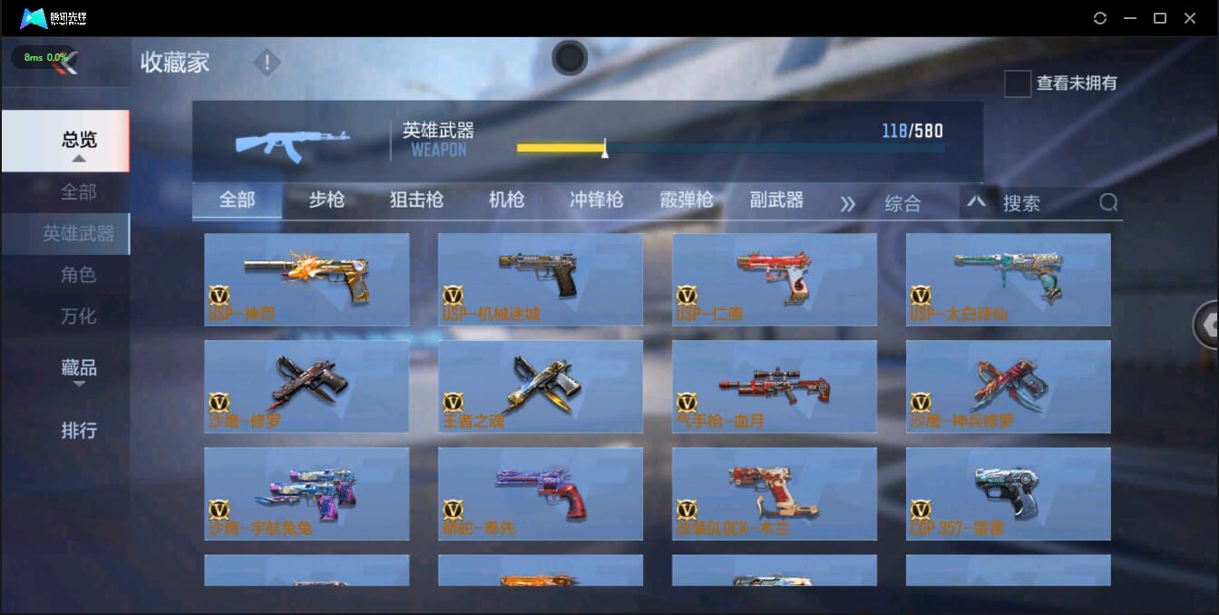 CFMQM326144枪战王者账号详情图20 CFMQM326144枪战王者账号详情图20