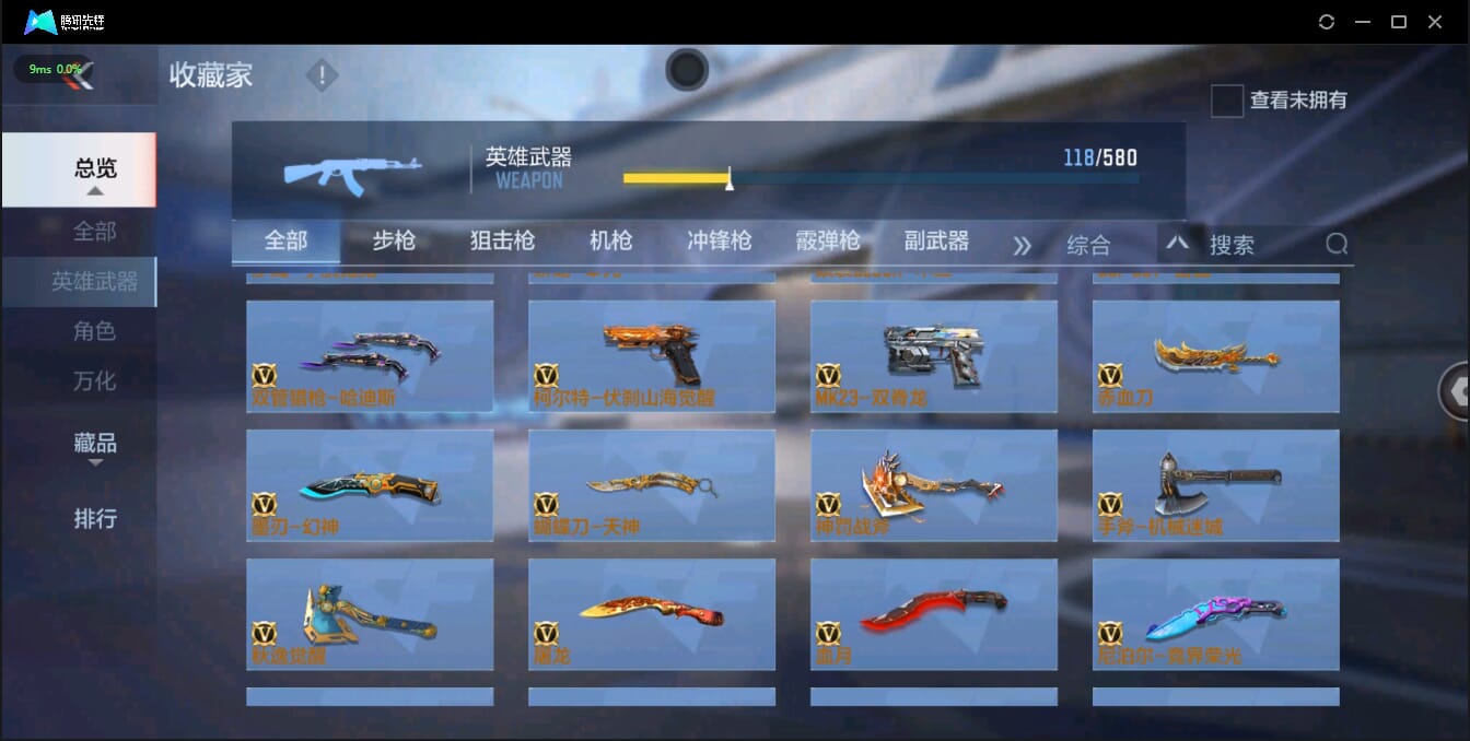 CFMQM326144枪战王者账号详情图21 CFMQM326144枪战王者账号详情图21