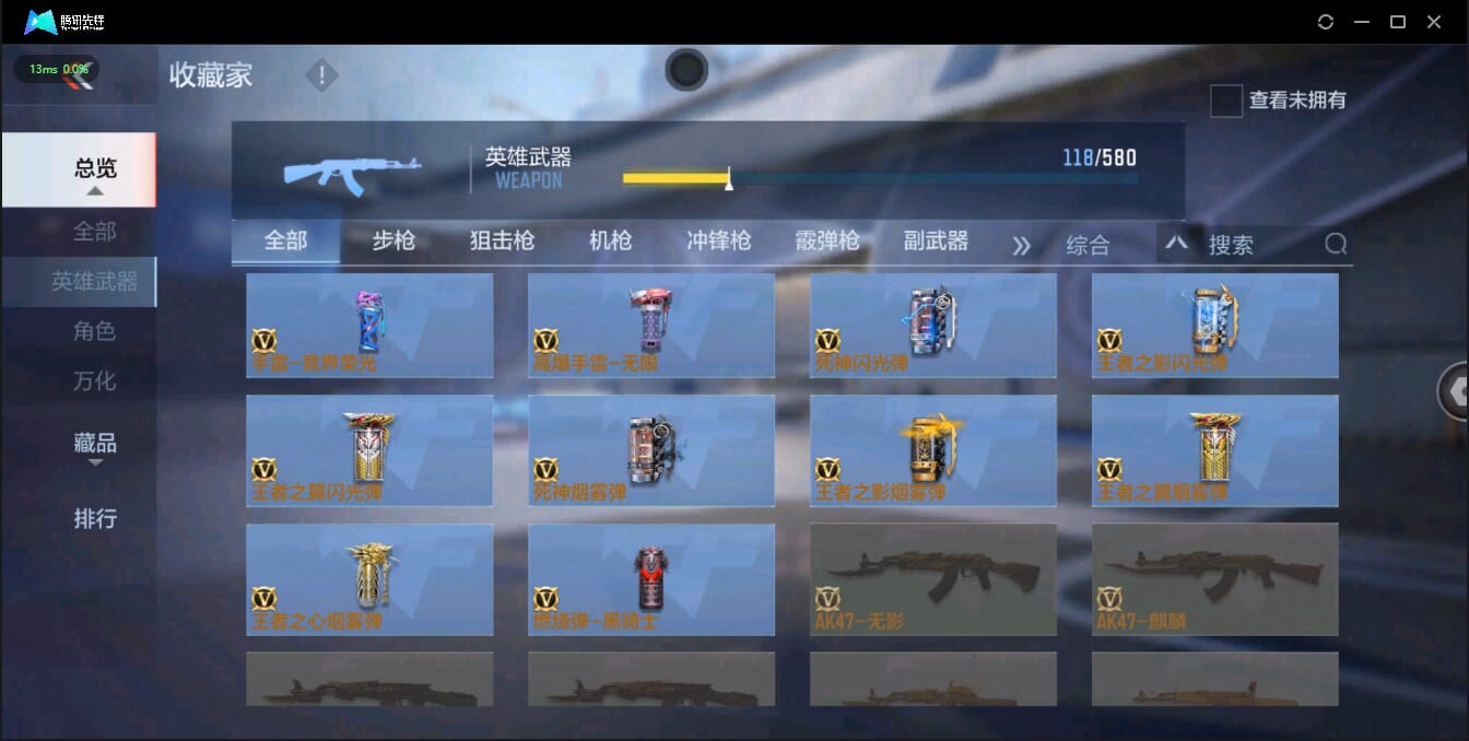 CFMQM326144枪战王者账号详情图23 CFMQM326144枪战王者账号详情图23