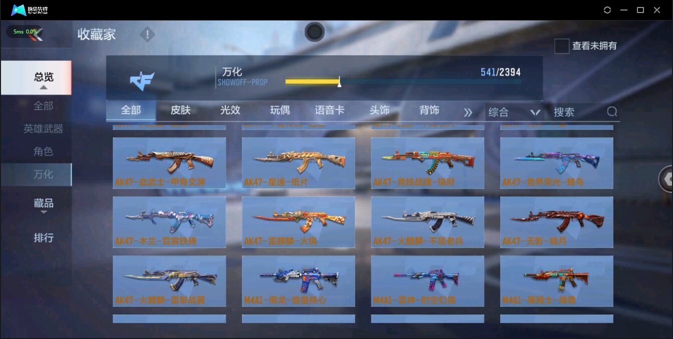 CFMQM326167枪战王者账号详情图49 CFMQM326167枪战王者账号详情图49