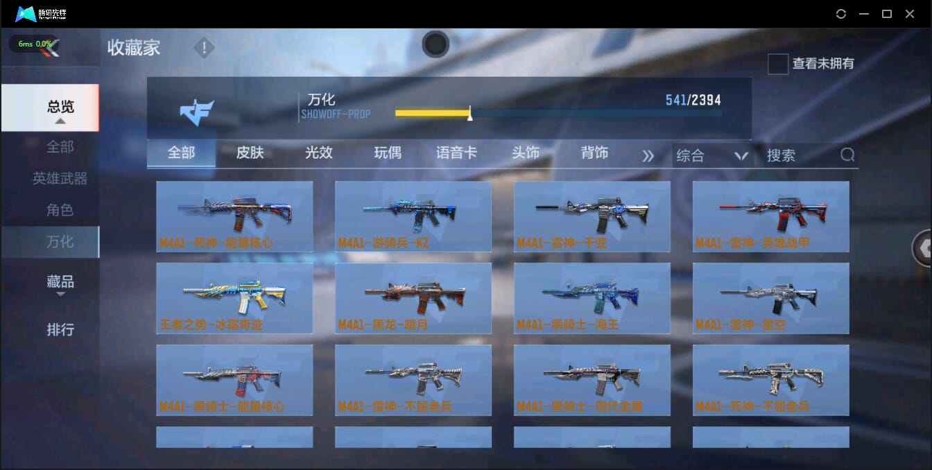 CFMQM326167枪战王者账号详情图50 CFMQM326167枪战王者账号详情图50