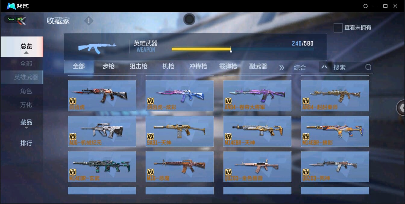 CFMQM326167枪战王者账号详情图28 CFMQM326167枪战王者账号详情图28