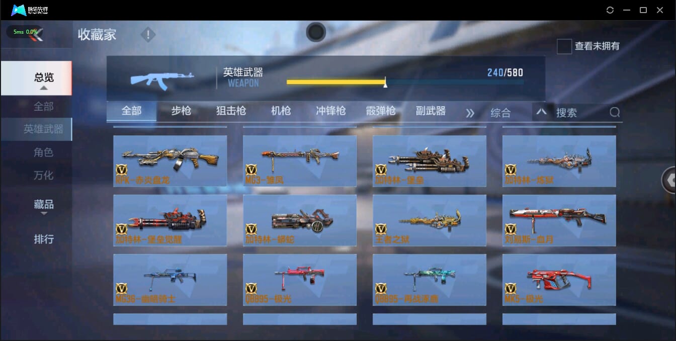 CFMQM326167枪战王者账号详情图32 CFMQM326167枪战王者账号详情图32