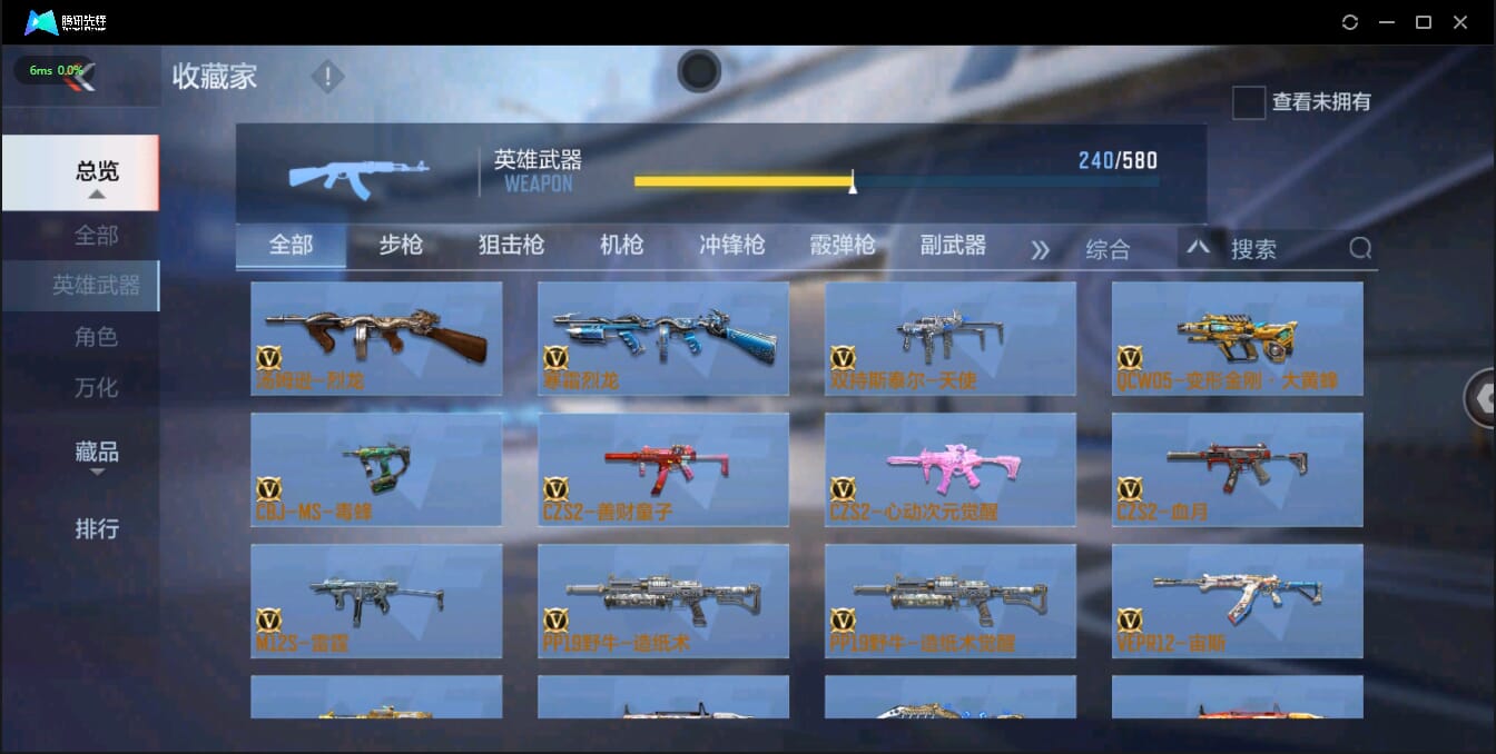 CFMQM326167枪战王者账号详情图33 CFMQM326167枪战王者账号详情图33