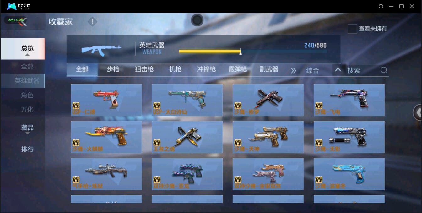 CFMQM326167枪战王者账号详情图35 CFMQM326167枪战王者账号详情图35