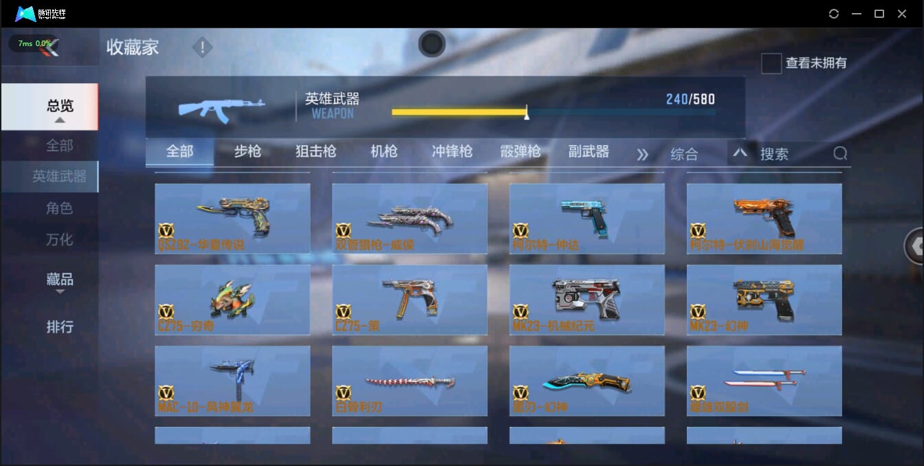 CFMQM326167枪战王者账号详情图37 CFMQM326167枪战王者账号详情图37